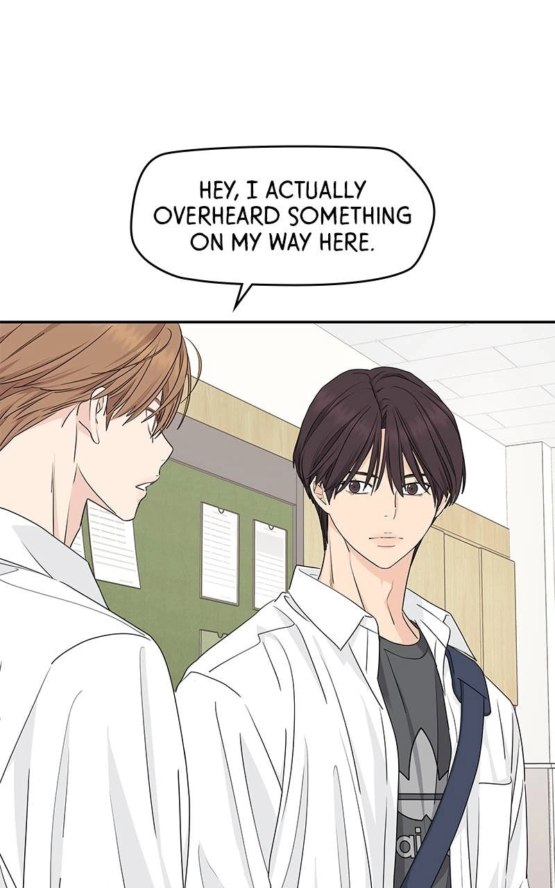Press Play, Sami Chapter 24 Page 59