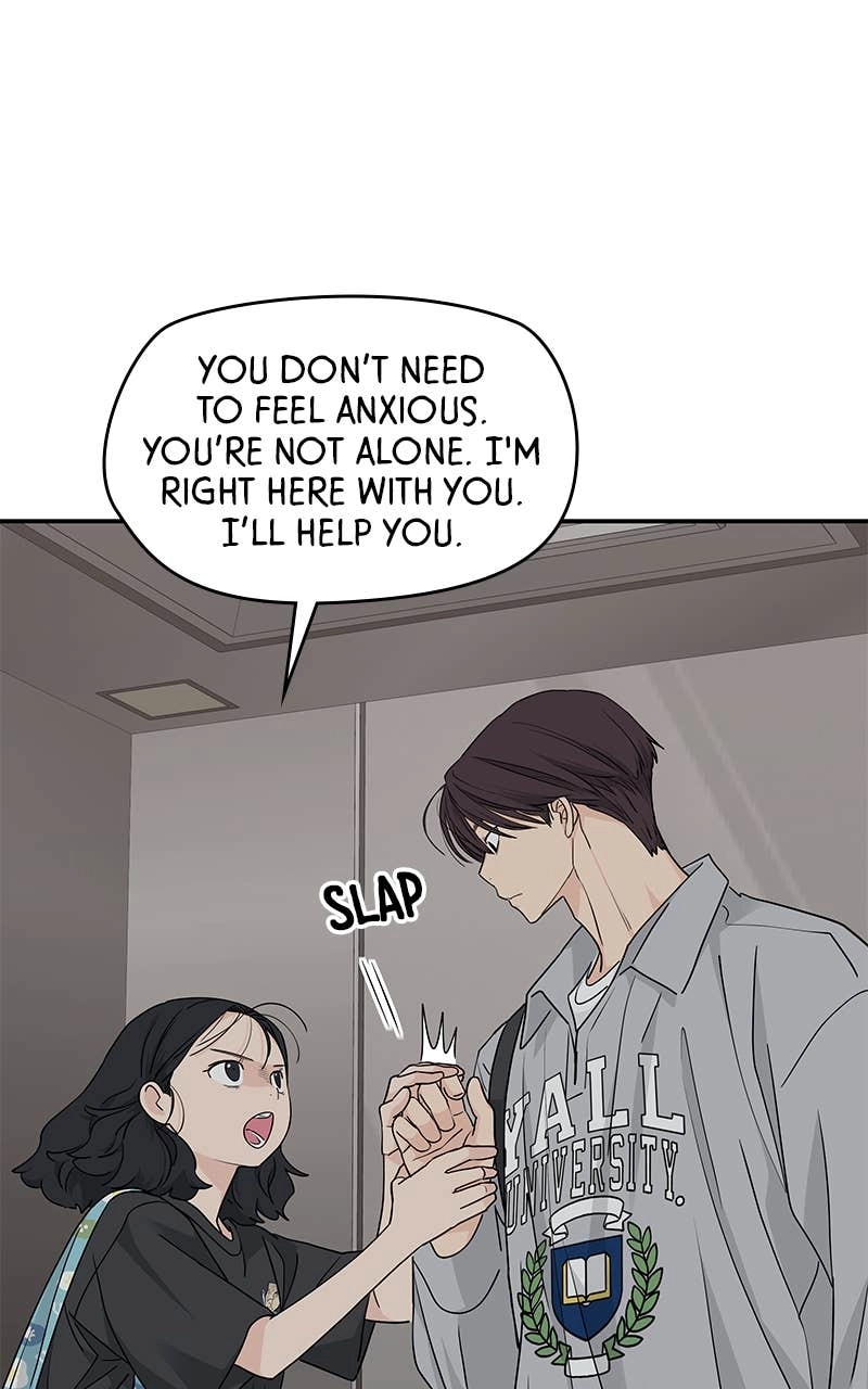 Press Play, Sami Chapter 24 Page 6
