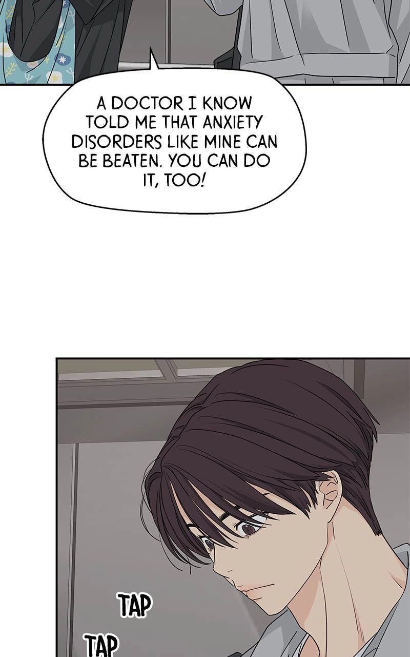 Press Play, Sami Chapter 24 Page 7