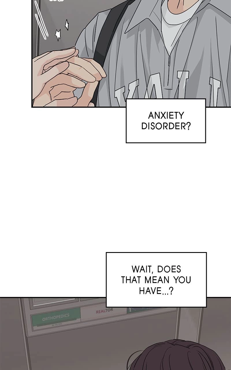 Press Play, Sami Chapter 24 Page 8