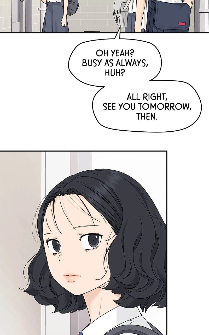Press Play, Sami Chapter 51 Page 17