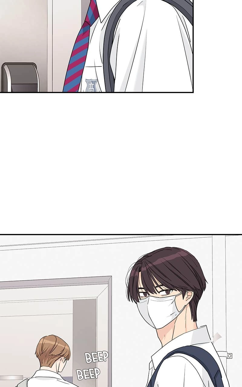 Press Play, Sami Chapter 51 Page 18