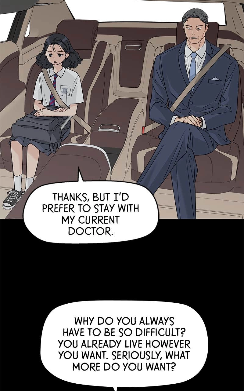 Press Play, Sami Chapter 51 Page 24