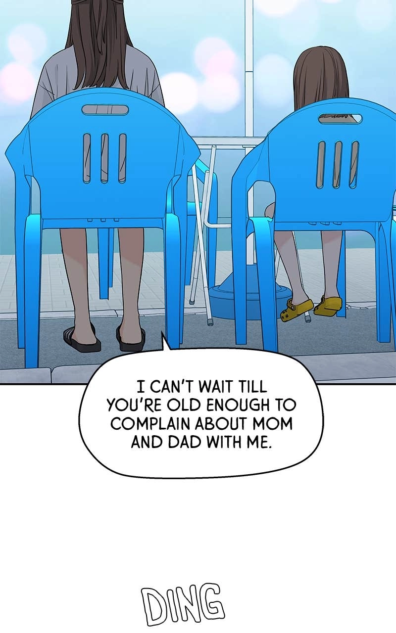 Press Play, Sami Chapter 51 Page 46