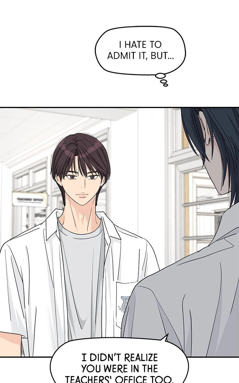 Press Play, Sami Chapter 51 Page 70