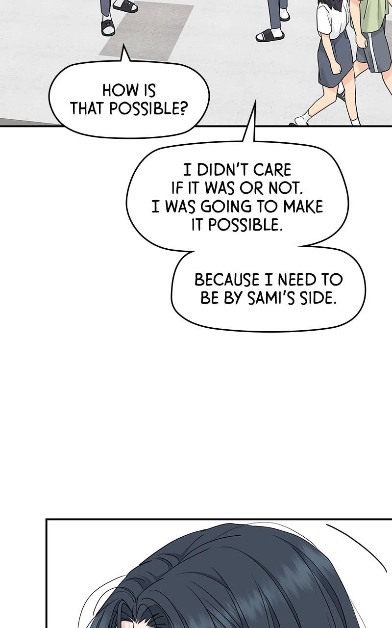 Press Play, Sami Chapter 51 Page 73
