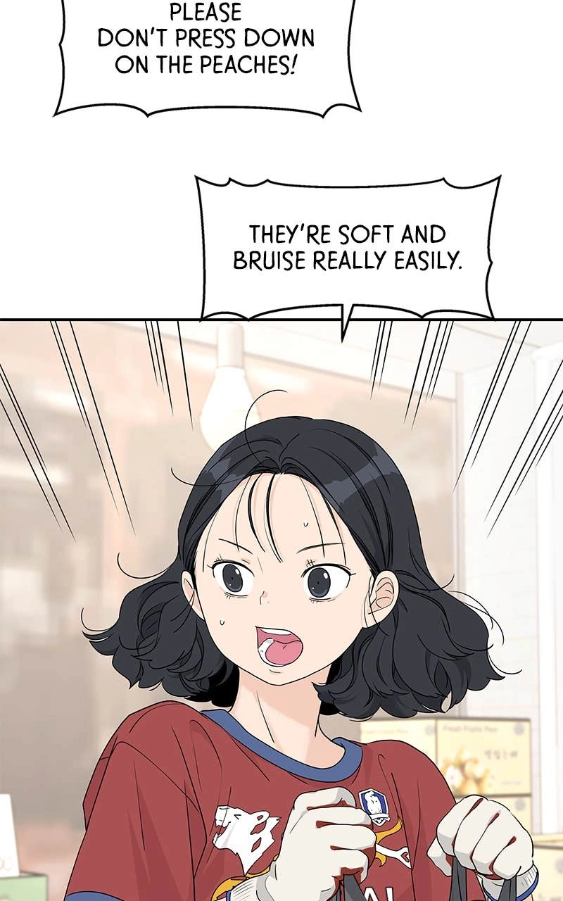 Press Play, Sami Chapter 43 Page 20