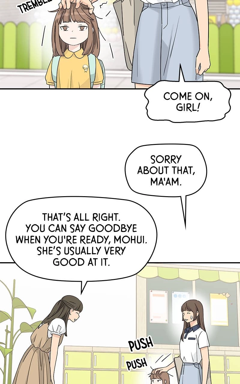 Press Play, Sami Chapter 45 Page 12