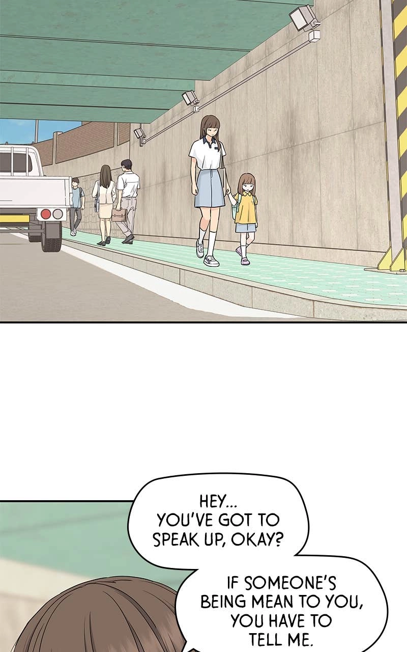 Press Play, Sami Chapter 45 Page 17