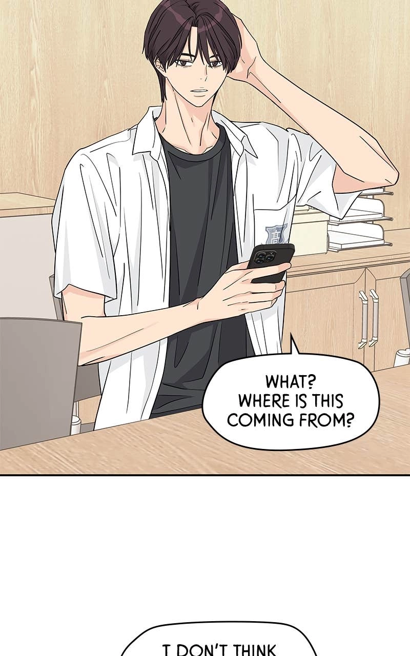 Press Play, Sami Chapter 45 Page 31