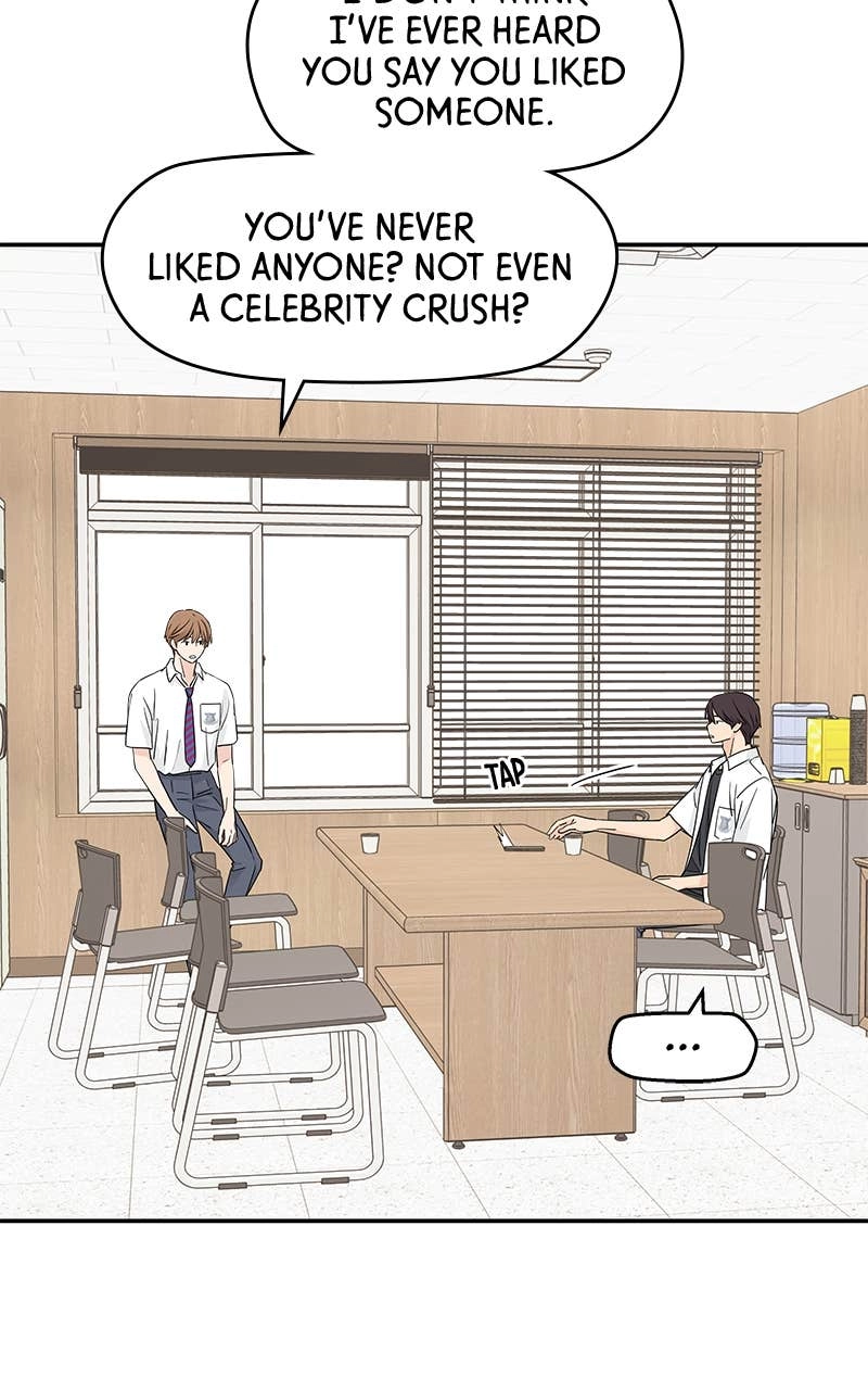 Press Play, Sami Chapter 45 Page 32