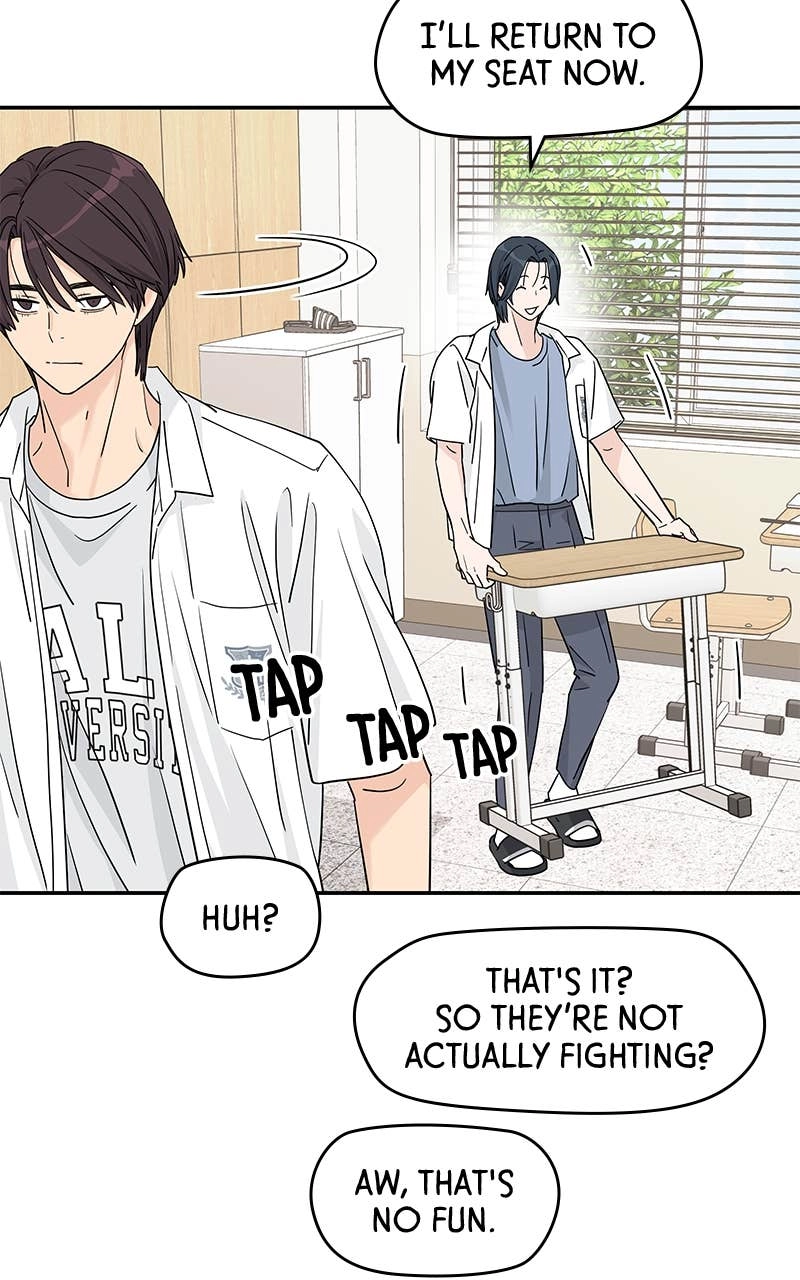 Press Play, Sami Chapter 45 Page 6