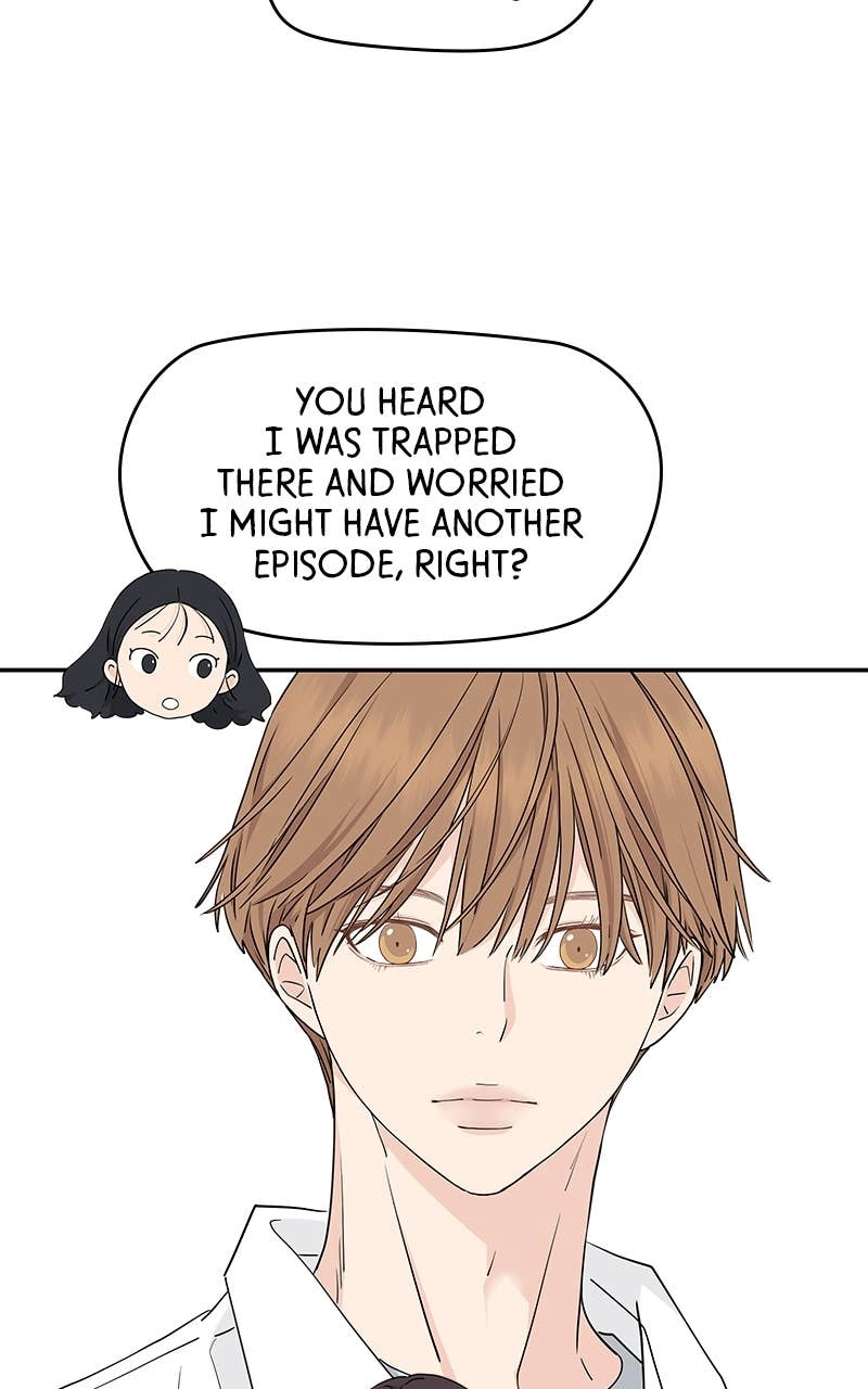 Press Play, Sami Chapter 25 Page 19