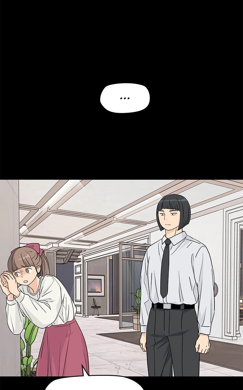 Press Play, Sami Chapter 25 Page 51
