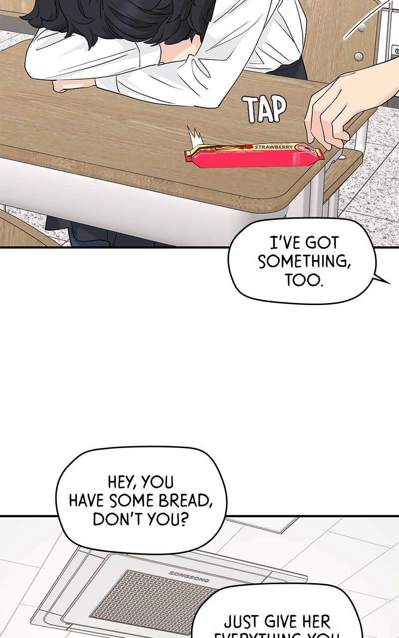 Press Play, Sami Chapter 25 Page 66