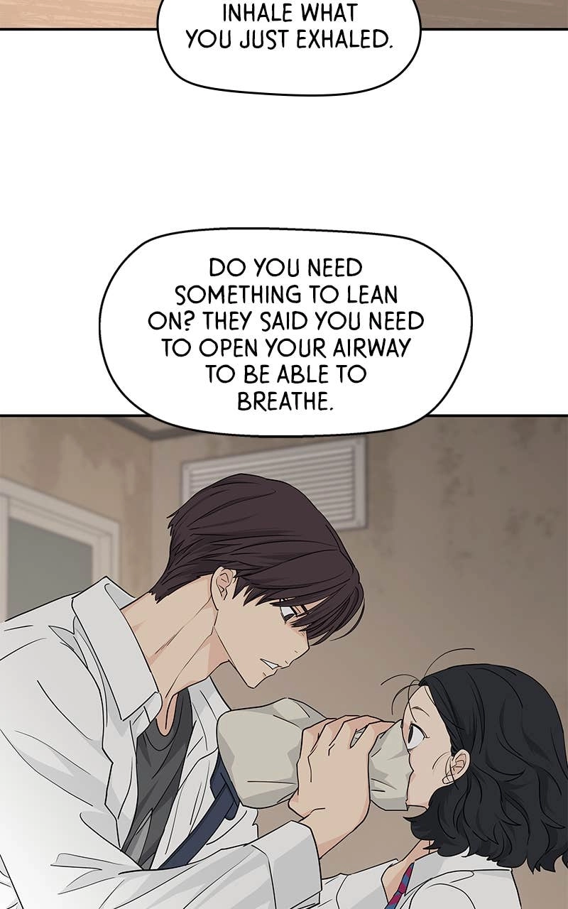 Press Play, Sami Chapter 25 Page 7