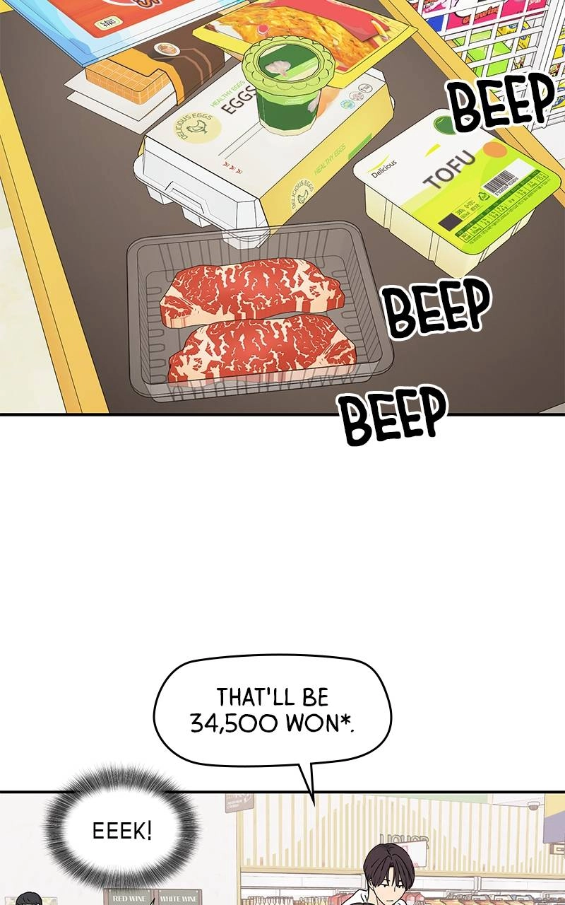 Press Play, Sami Chapter 12 Page 10