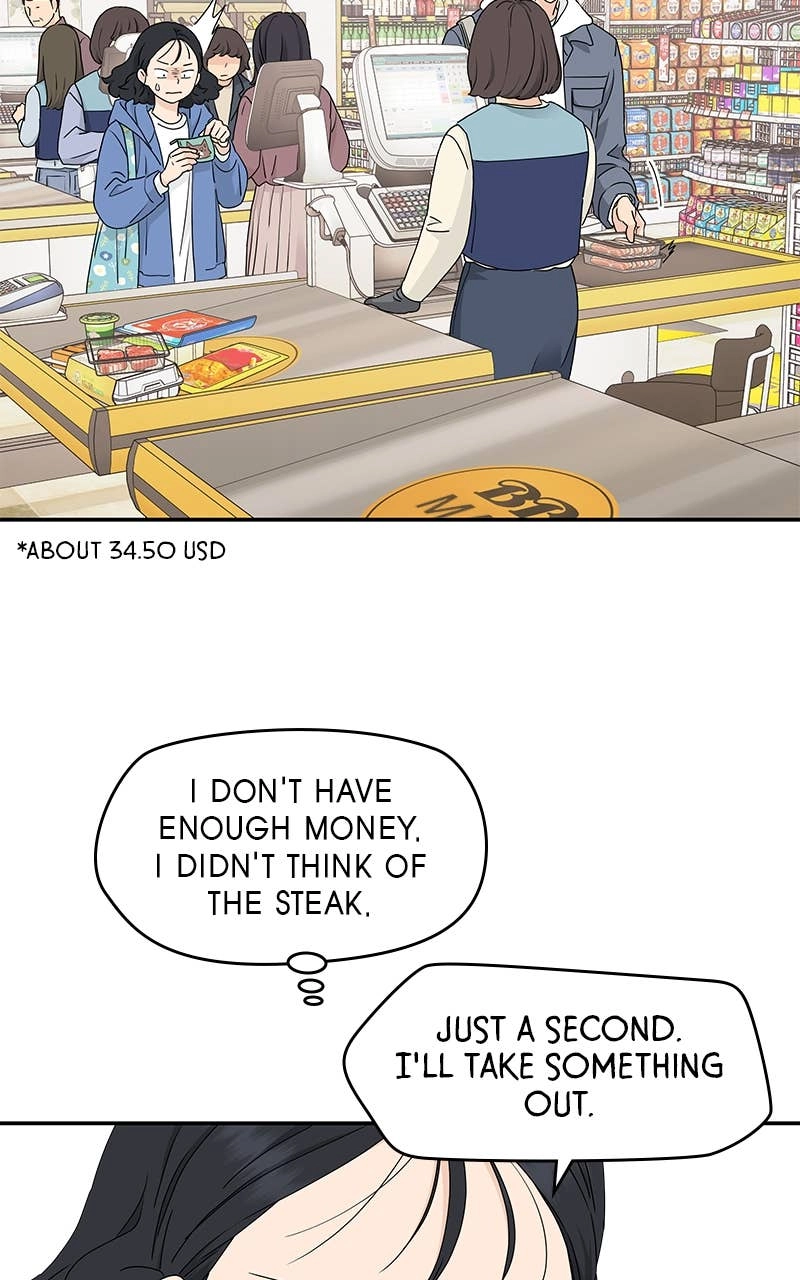 Press Play, Sami Chapter 12 Page 11