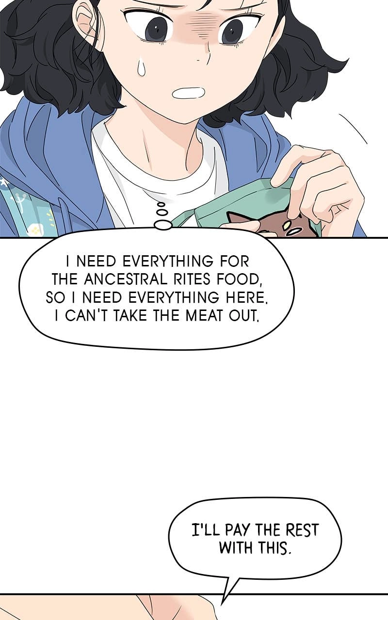 Press Play, Sami Chapter 12 Page 12