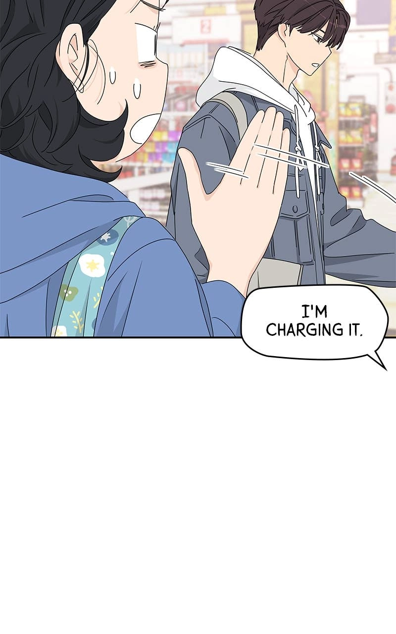 Press Play, Sami Chapter 12 Page 14