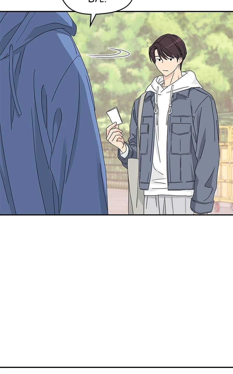 Press Play, Sami Chapter 12 Page 18