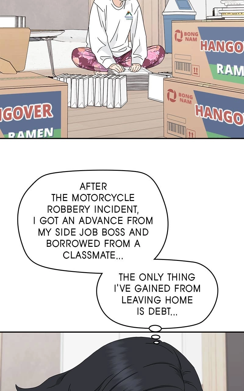 Press Play, Sami Chapter 12 Page 26
