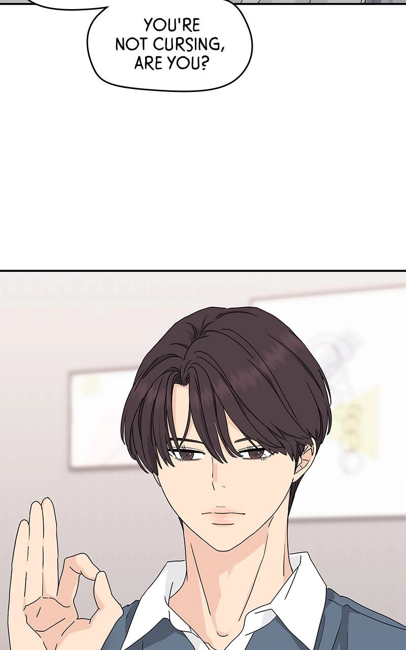 Press Play, Sami Chapter 12 Page 46
