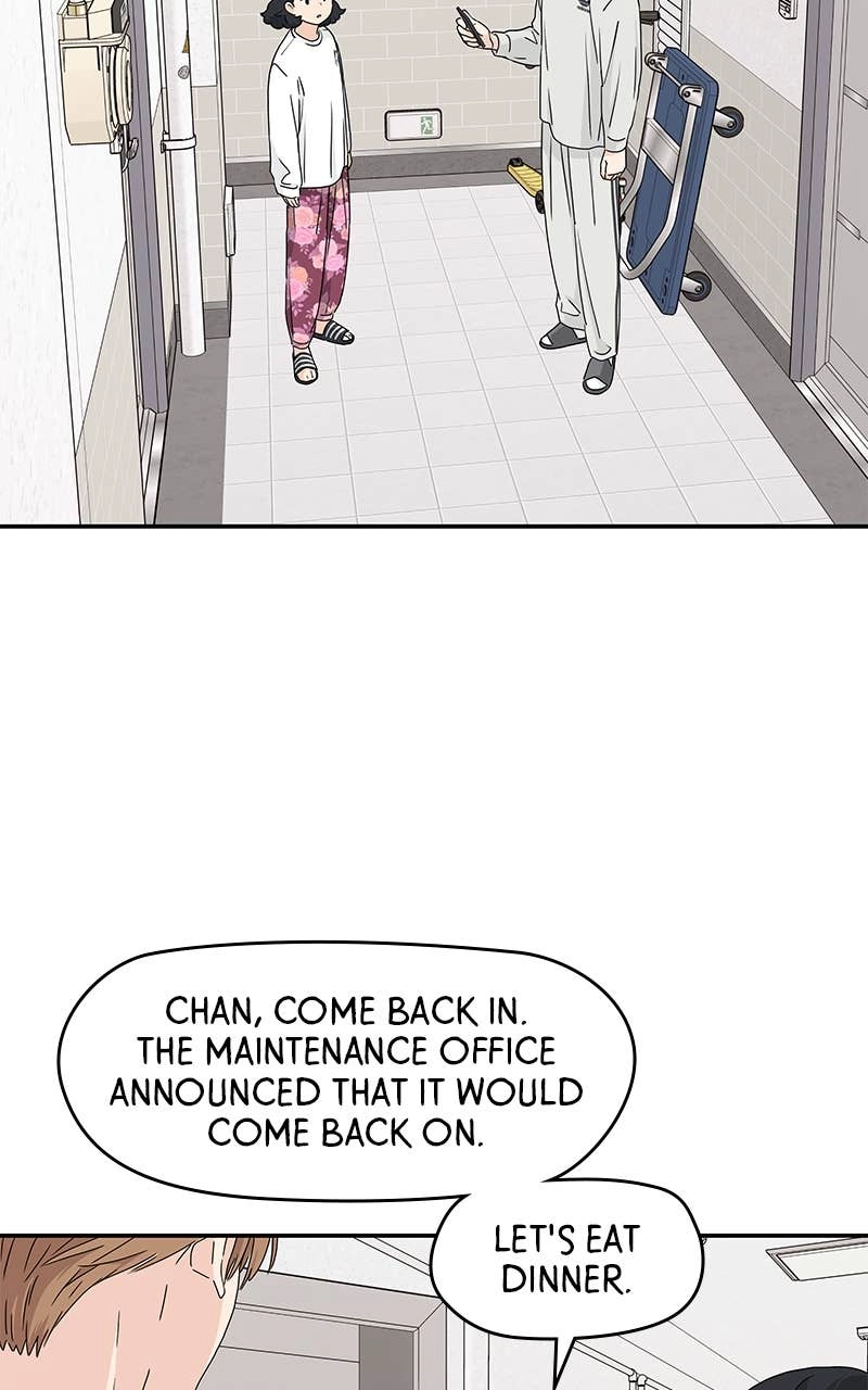 Press Play, Sami Chapter 12 Page 49