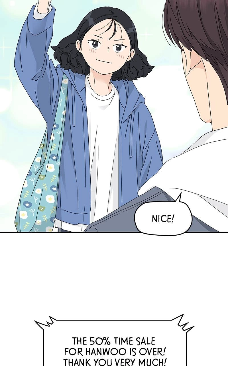 Press Play, Sami Chapter 12 Page 7