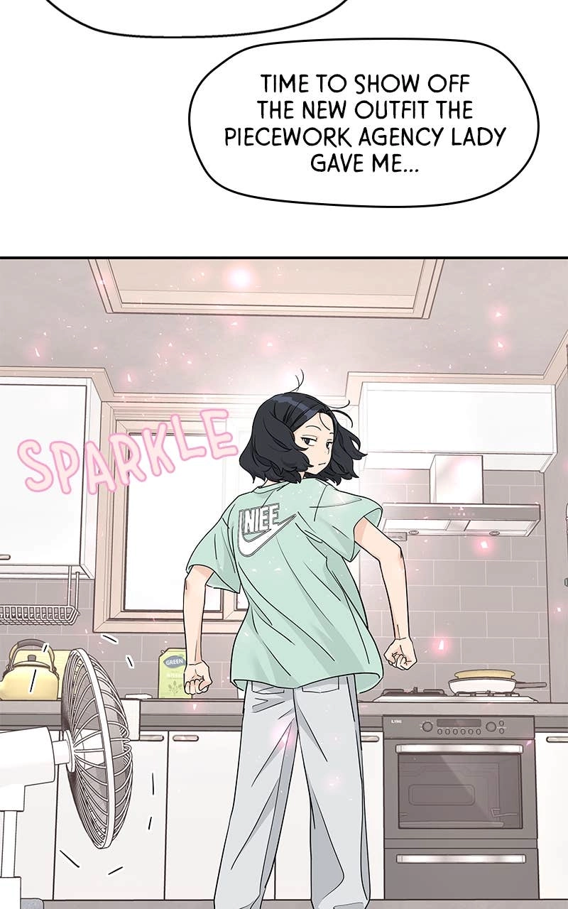 Press Play, Sami Chapter 47 Page 22