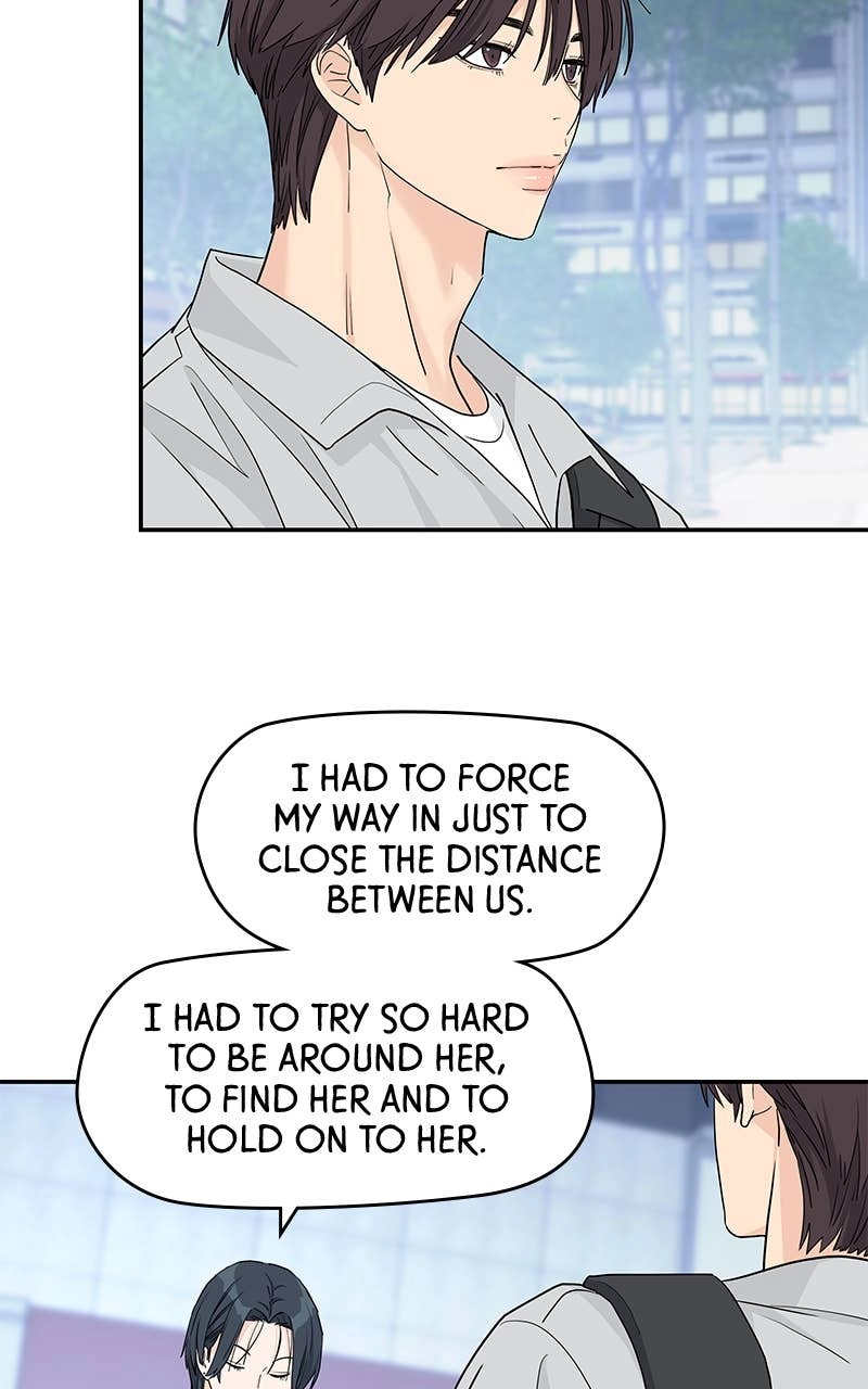 Press Play, Sami Chapter 47 Page 48