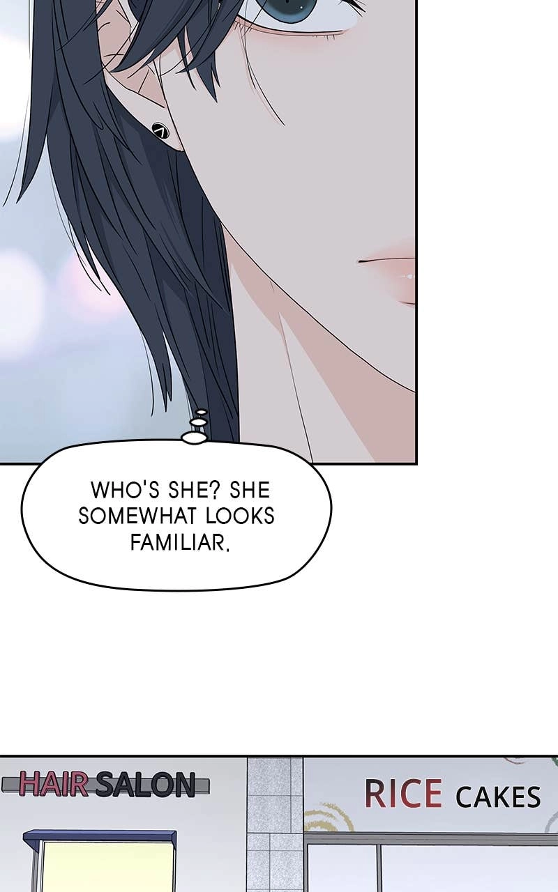 Press Play, Sami Chapter 31 Page 16