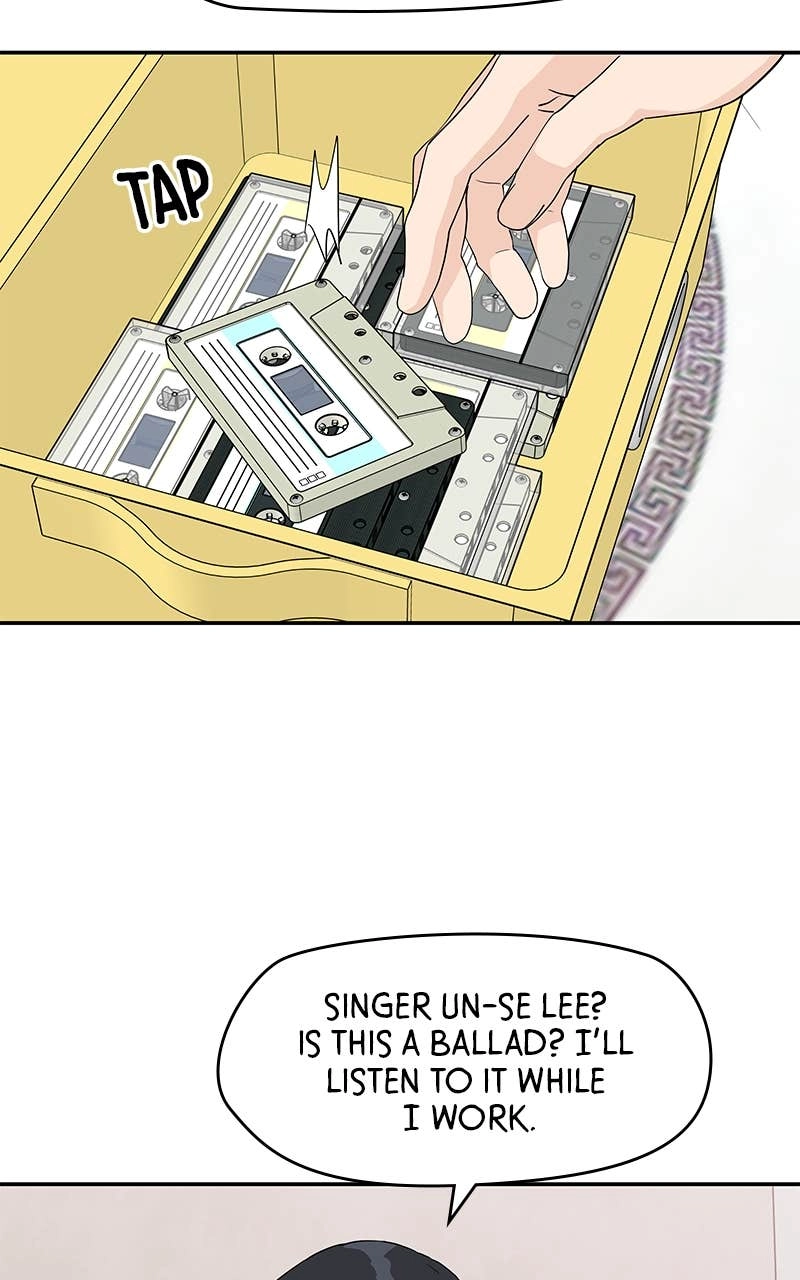 Press Play, Sami Chapter 31 Page 49