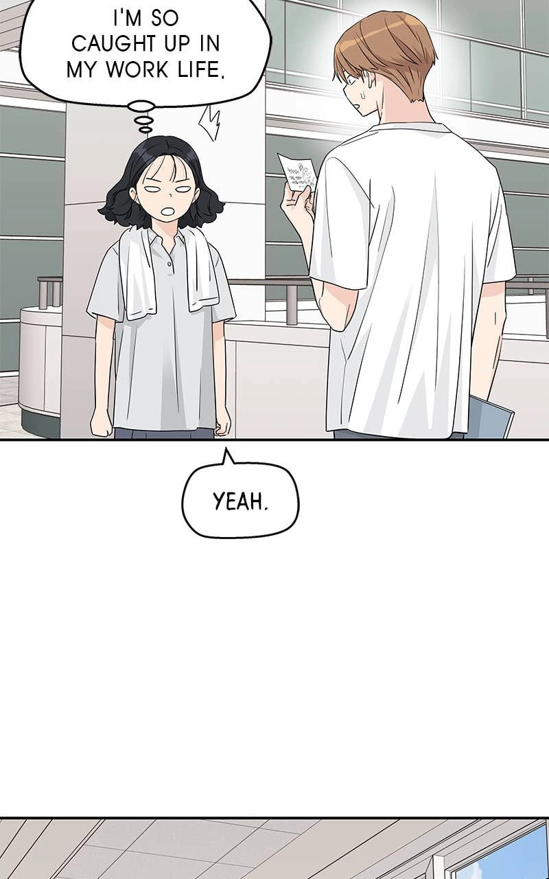 Press Play, Sami Chapter 31 Page 61