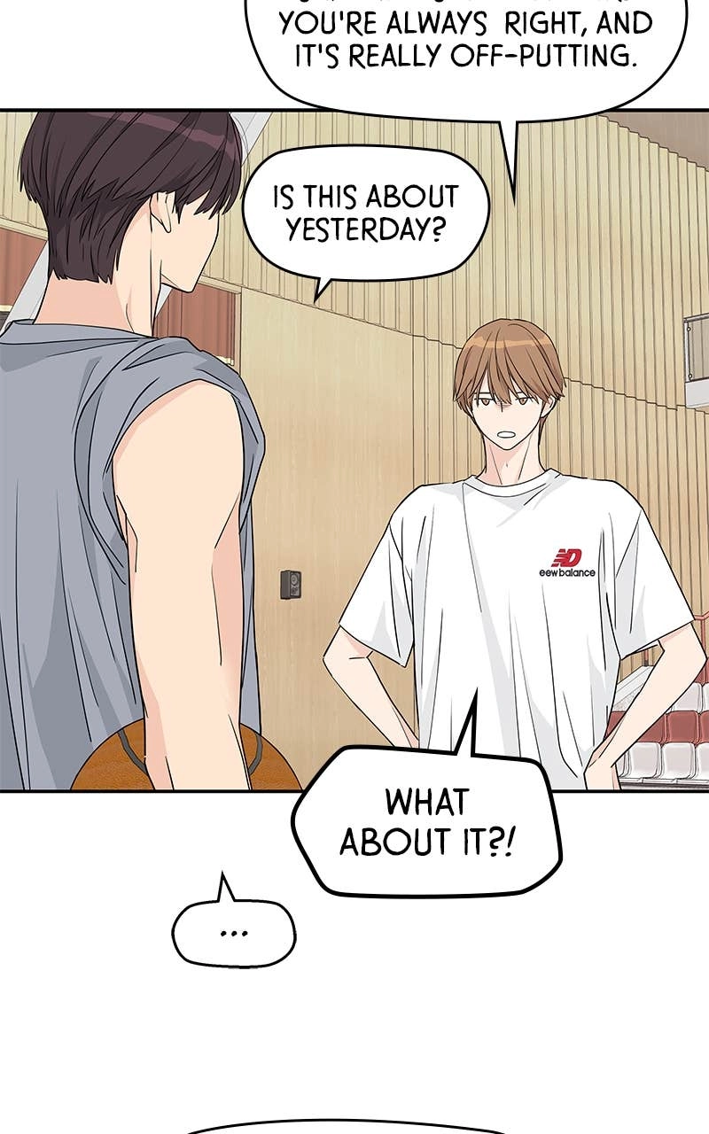 Press Play, Sami Chapter 31 Page 69