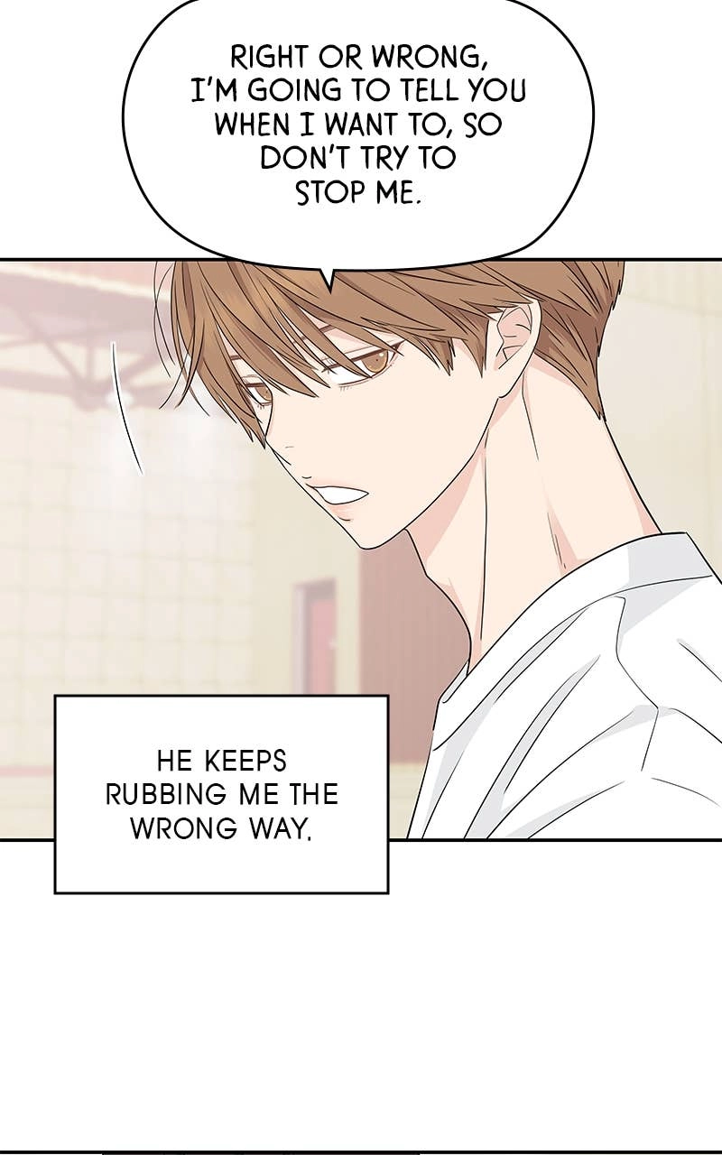 Press Play, Sami Chapter 31 Page 70