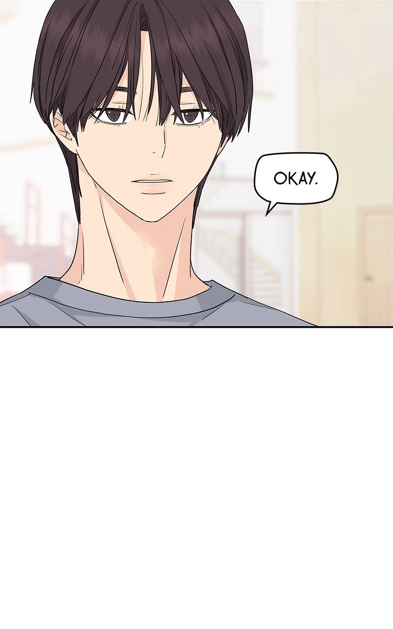 Press Play, Sami Chapter 31 Page 71