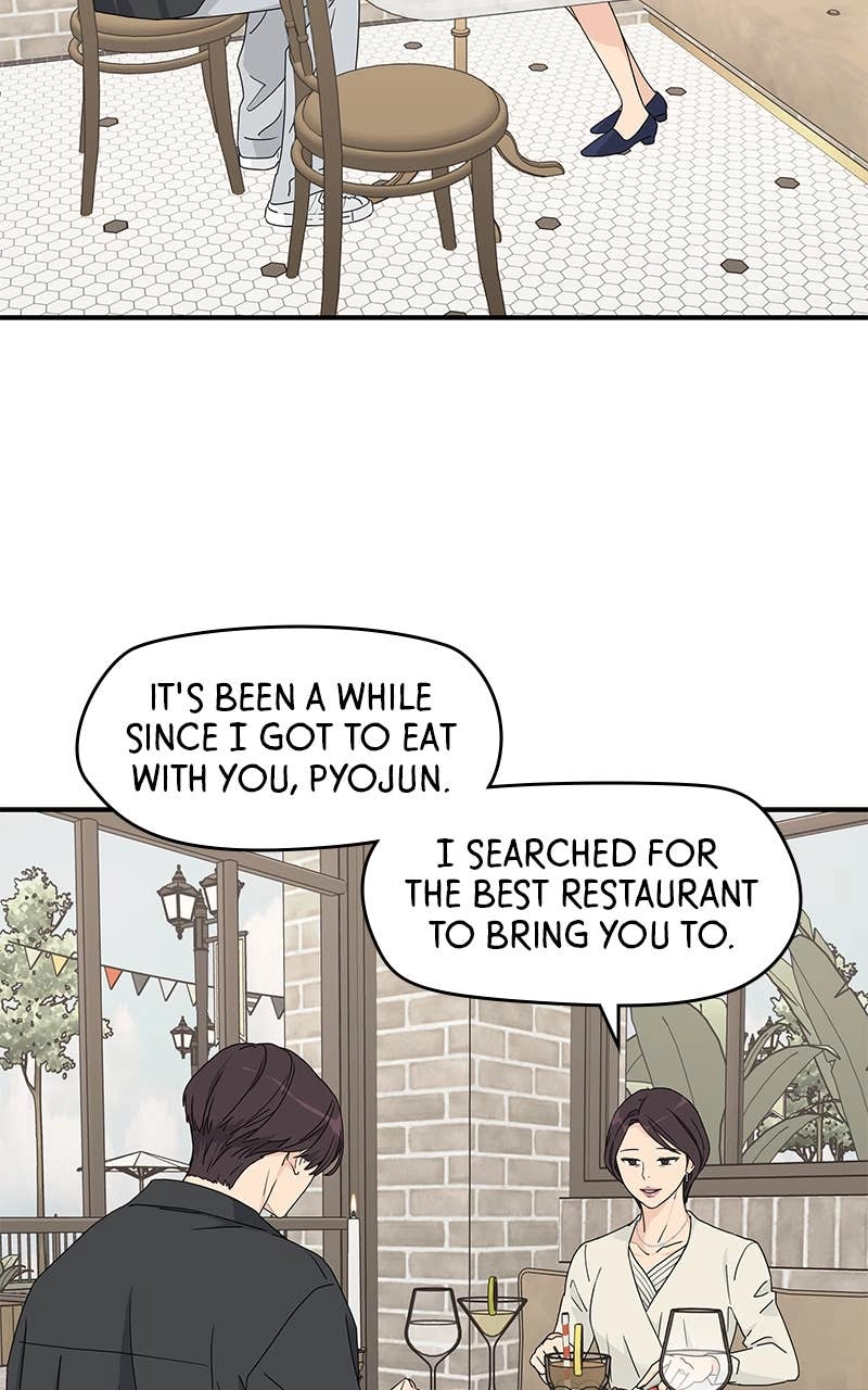 Press Play, Sami Chapter 16 Page 19
