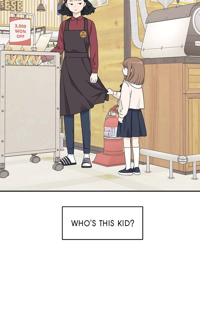 Press Play, Sami Chapter 16 Page 47
