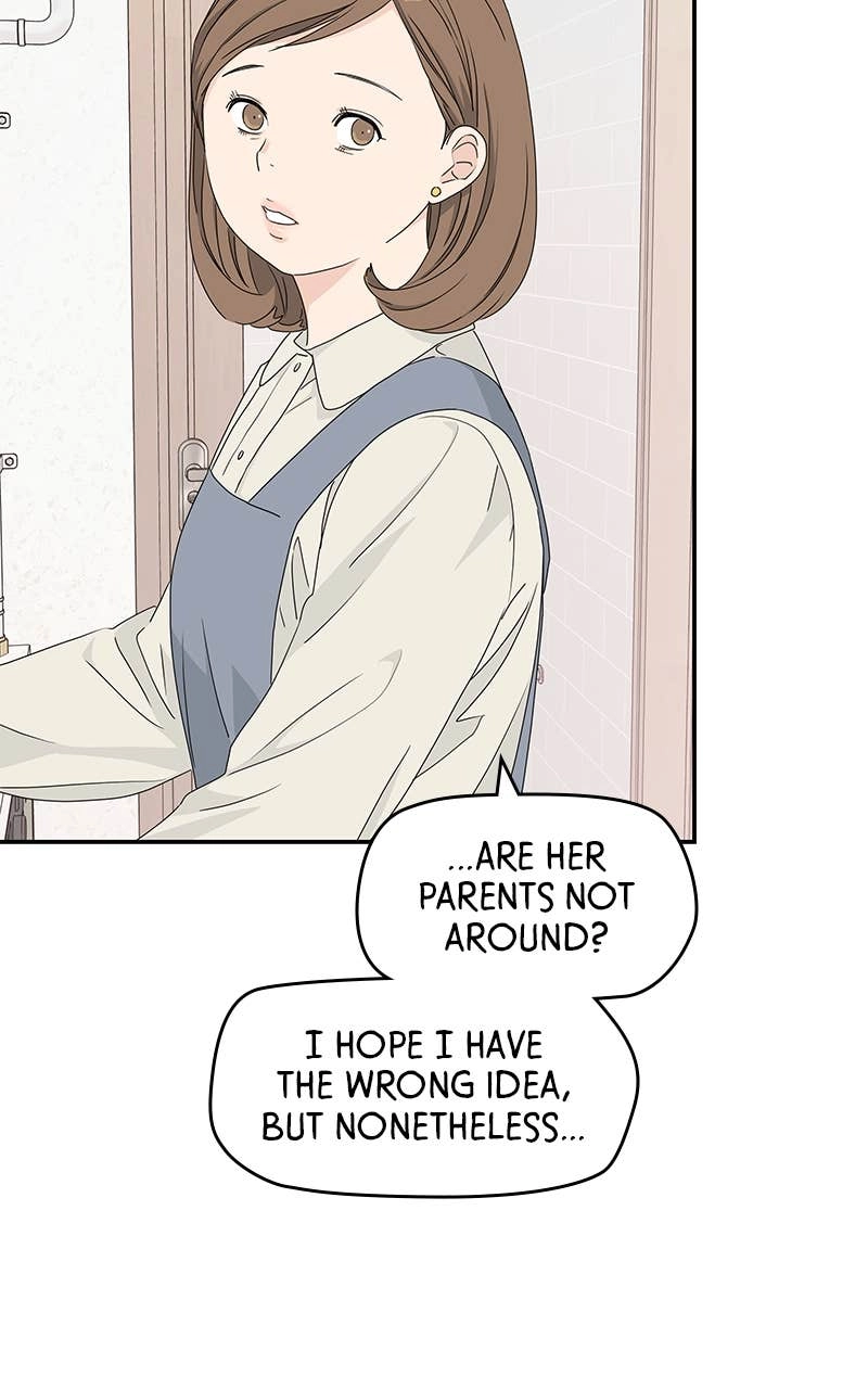 Press Play, Sami Chapter 16 Page 64