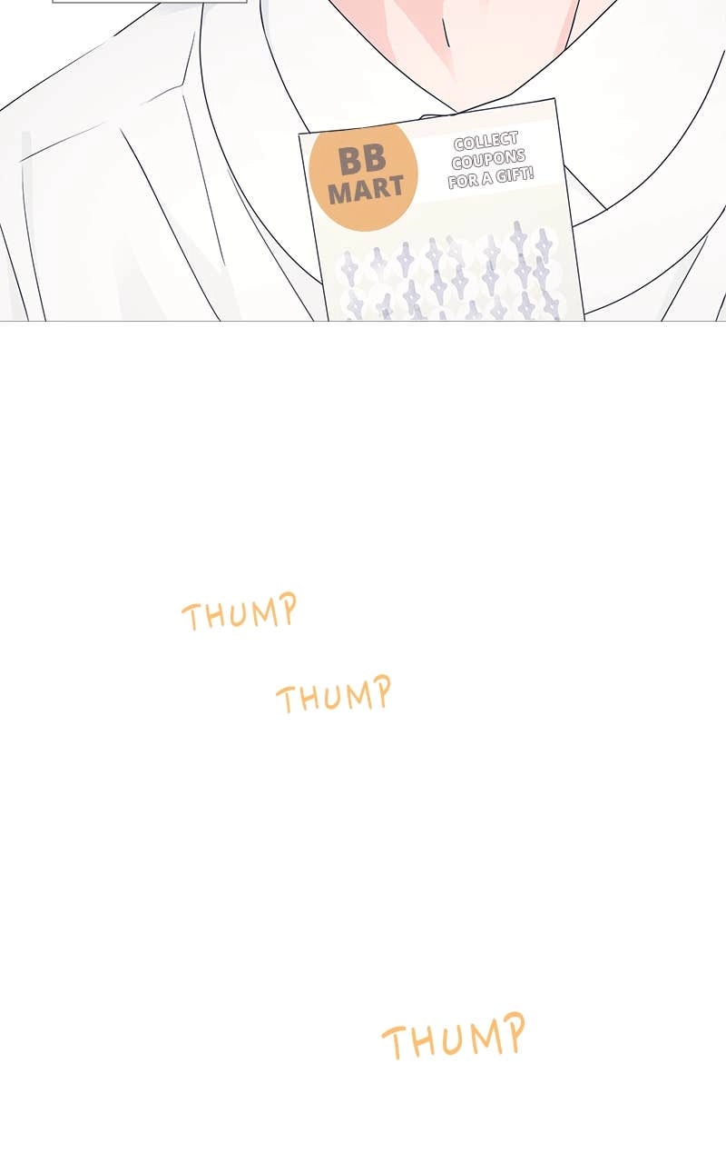 Press Play, Sami Chapter 16 Page 8