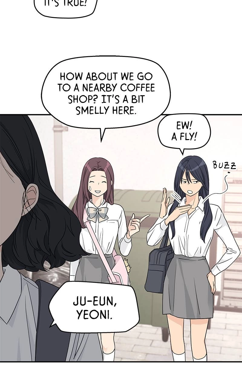 Press Play, Sami Chapter 26 Page 23