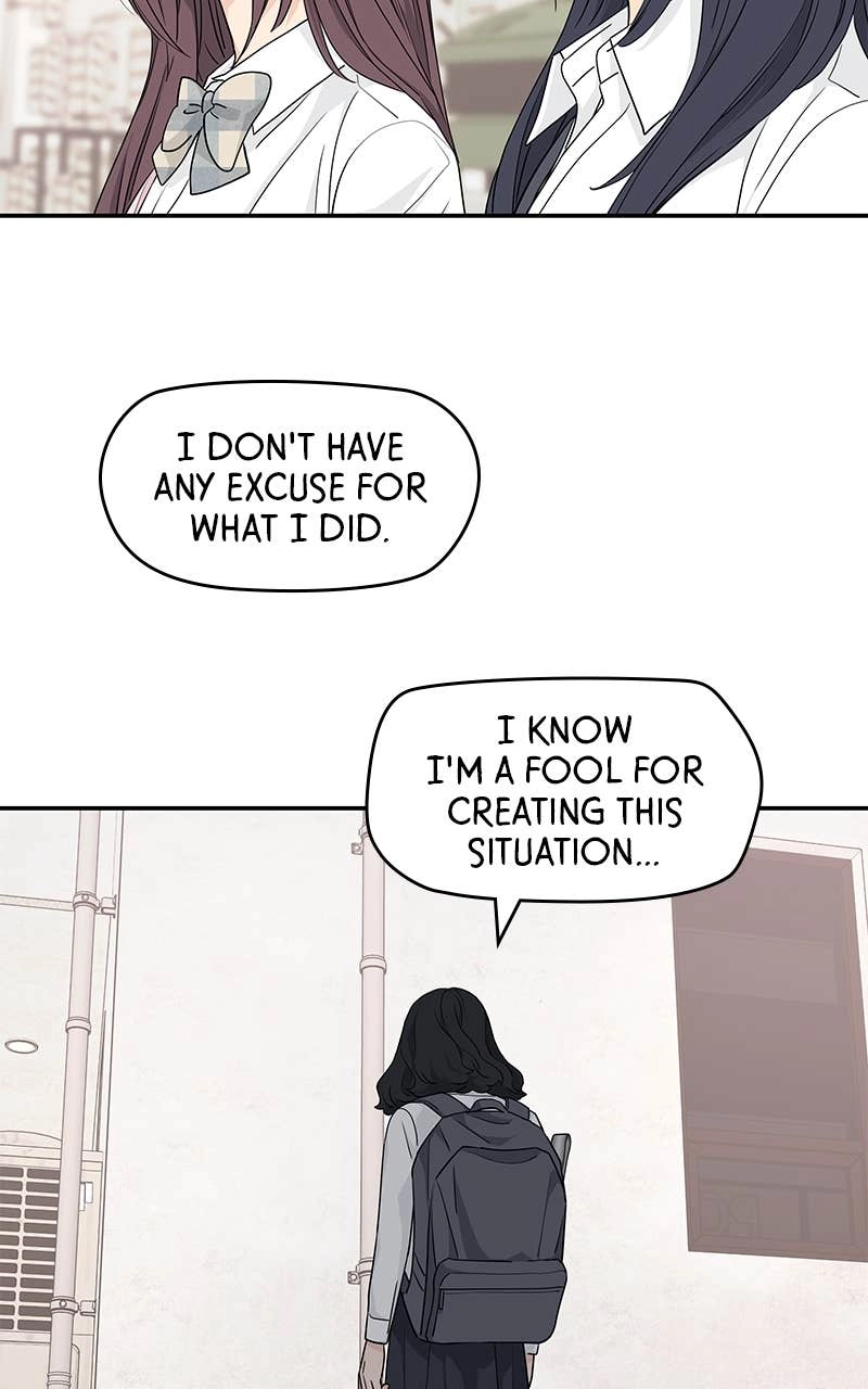 Press Play, Sami Chapter 26 Page 25