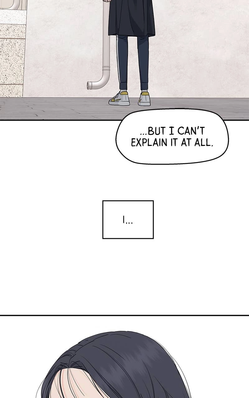 Press Play, Sami Chapter 26 Page 26