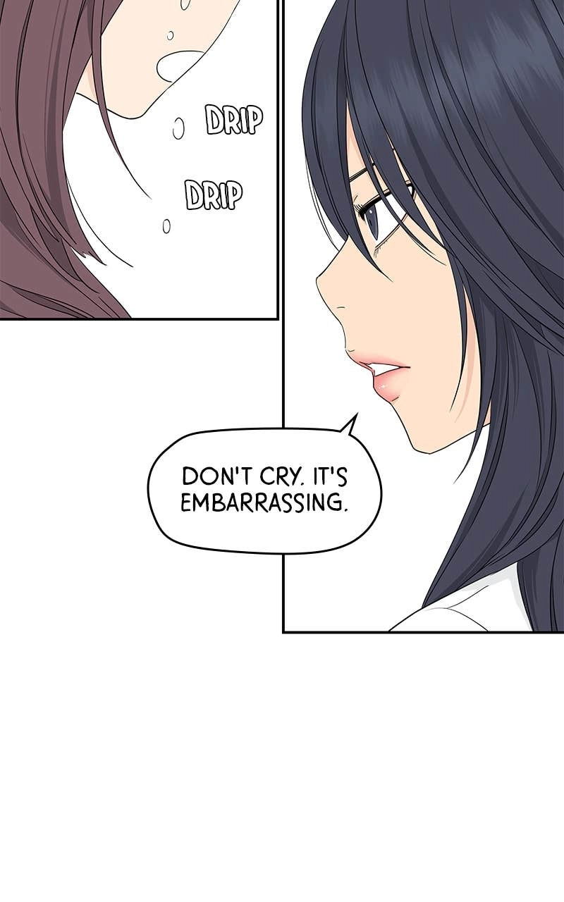Press Play, Sami Chapter 26 Page 32