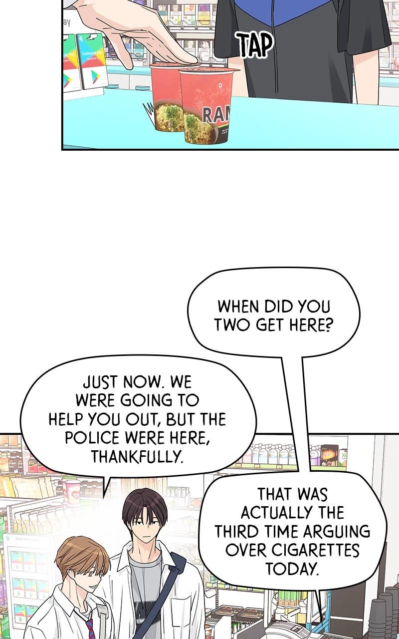 Press Play, Sami Chapter 26 Page 50