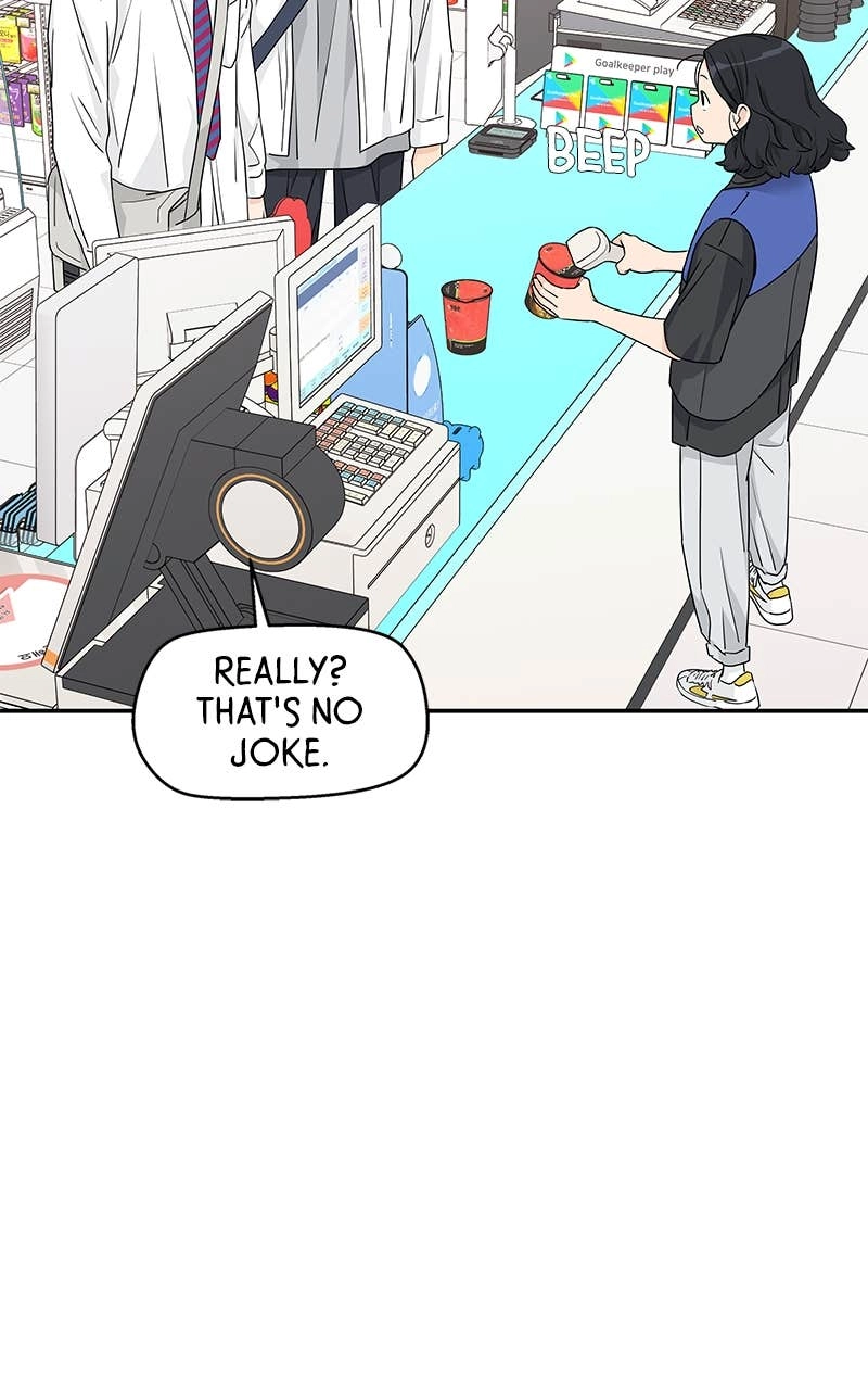 Press Play, Sami Chapter 26 Page 51