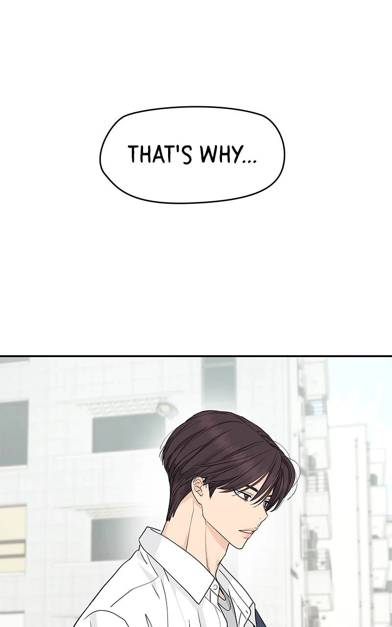 Press Play, Sami Chapter 26 Page 73