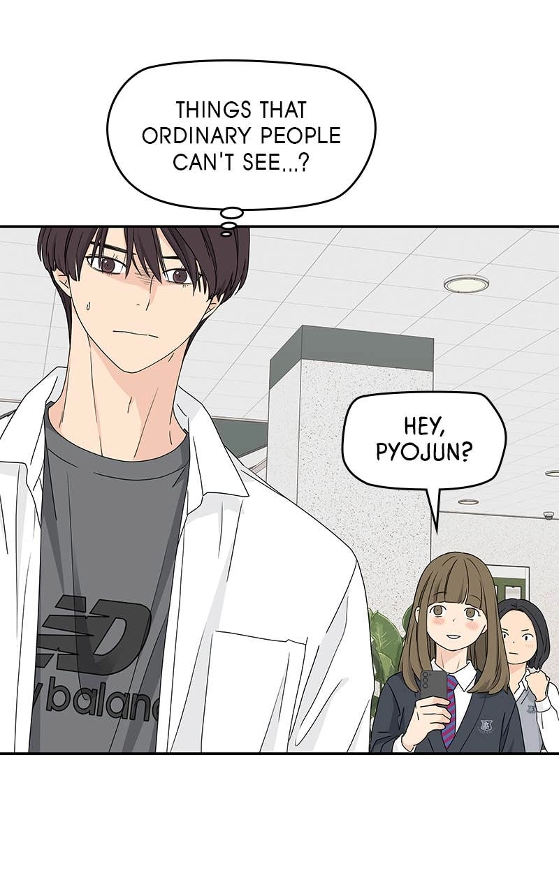 Press Play, Sami Chapter 21 Page 45