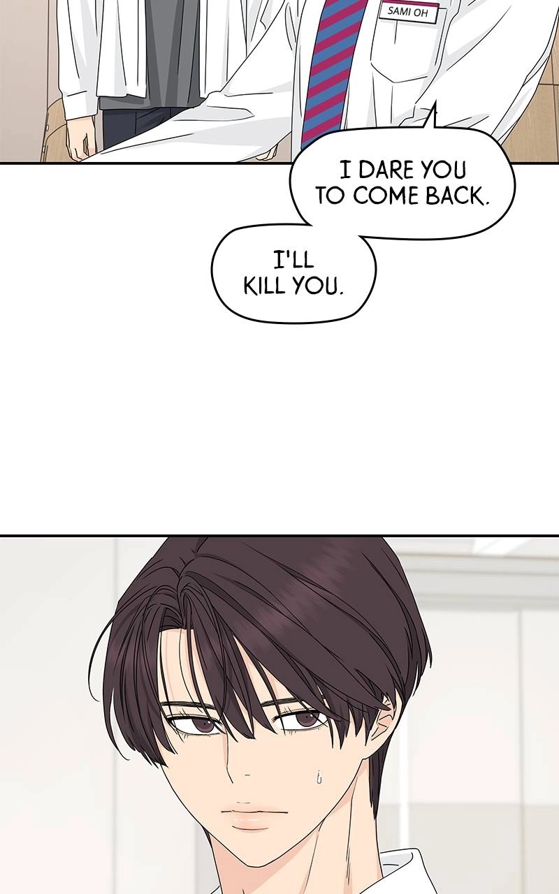 Press Play, Sami Chapter 21 Page 56